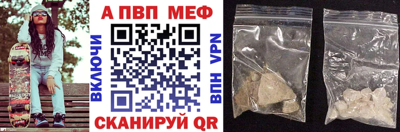 Alfa_PVP мука  Купить  Колпашево 