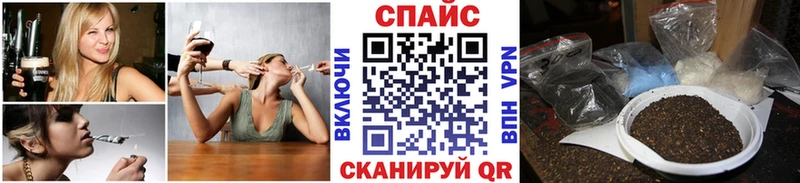 Бутират бутандиол  Купить закладки  Колпашево 