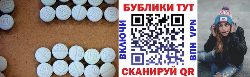 Экстази Punisher  Купить где  Колпашево 