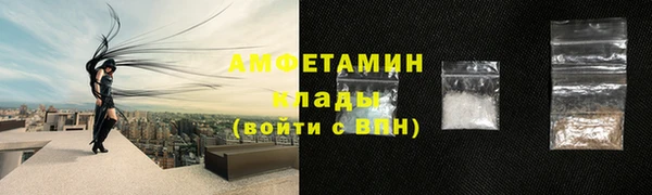 марки nbome Арсеньев