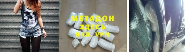 дистиллят марихуана Аркадак