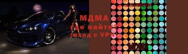 марки nbome Арсеньев