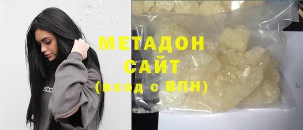 дистиллят марихуана Аркадак