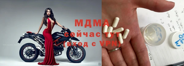 дистиллят марихуана Аркадак