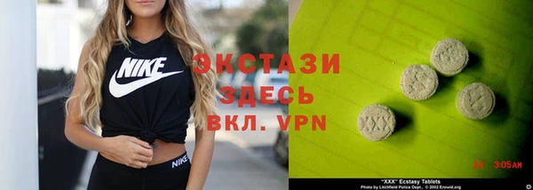 МДПВ Армянск