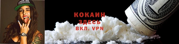MDMA Premium VHQ Балахна
