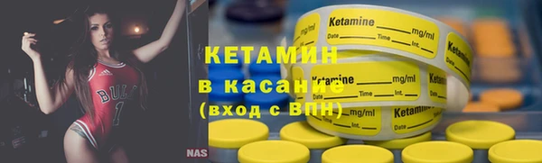синтетический гашиш Баксан