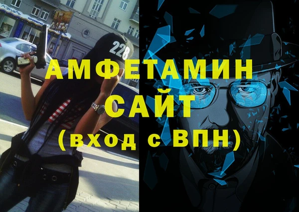 мескалин Балабаново