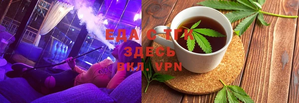 марки nbome Арсеньев