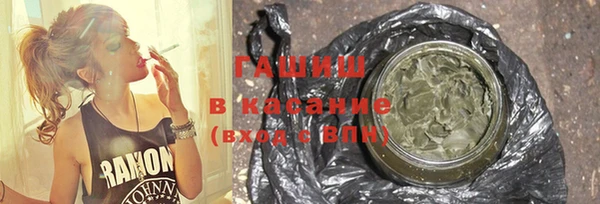 дистиллят марихуана Аркадак