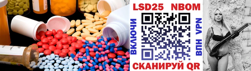 Купить закладки  Колпашево  LSD-25 экстази ecstasy 