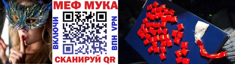 Купить где  Колпашево  МЯУ-МЯУ мяу мяу 