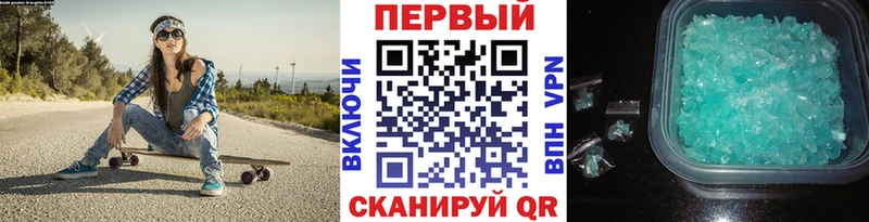 Купить закладки  Колпашево  Метамфетамин кристалл 