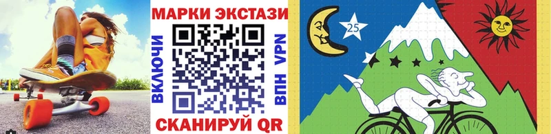 Купить закладки  Колпашево  Марки N-bome 1,5мг 