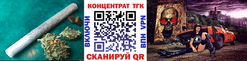 ТГК Wax  Купить где  Колпашево 